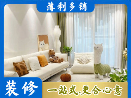 鹰潭装修公司50.jpg