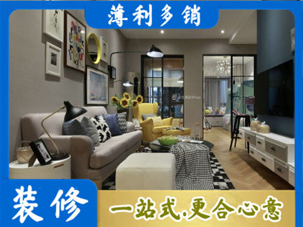 鹰潭装修公司48.jpg