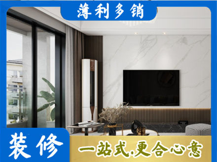 鹰潭装修公司47.jpg
