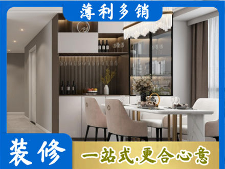 鹰潭本地商品房装修哪家好