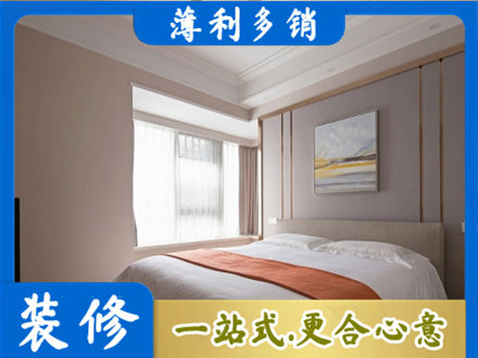 鹰潭正规装修别墅