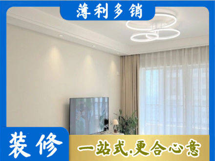 鹰潭专业装修客厅