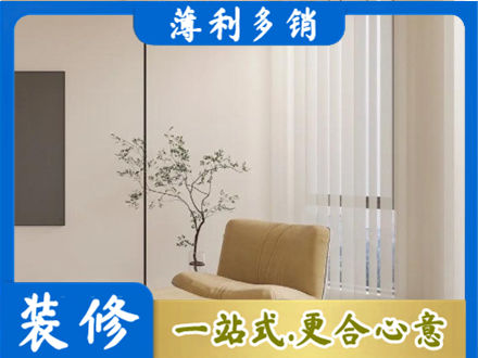 鹰潭正规窗帘定制