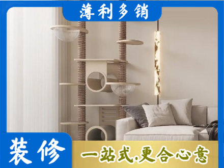 鹰潭专业定制窗帘