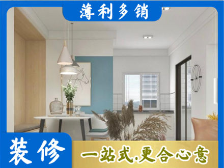 鹰潭专业餐厅装修