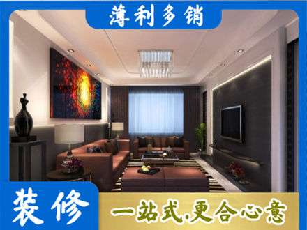 鹰潭正规客厅吊顶装修