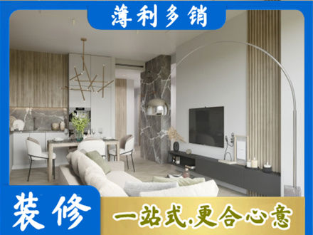 鹰潭专业客厅地板装修