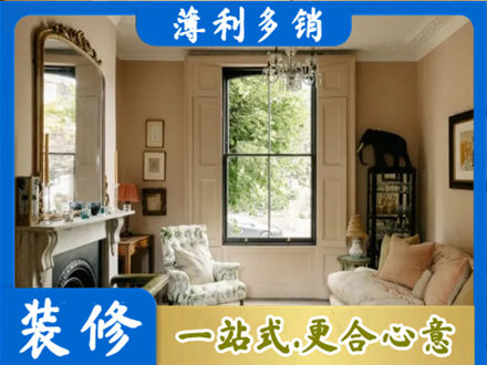 鹰潭正规客厅整装