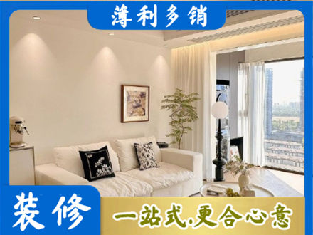 鹰潭正规背景墙装修