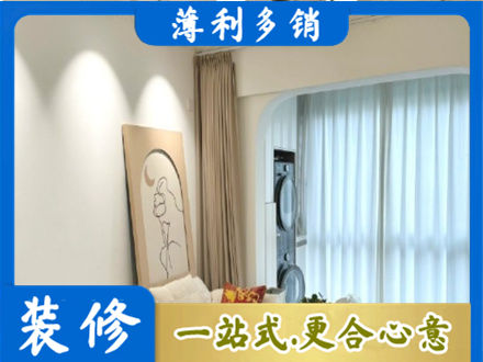 鹰潭正规阳台装修