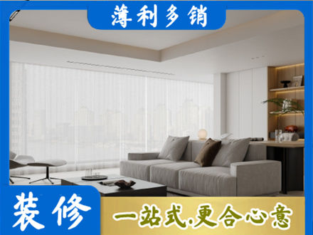 鹰潭正规大客厅装修