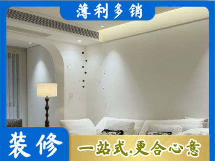鹰潭正规吊顶装修