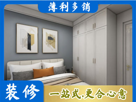 鹰潭正规主卧装修