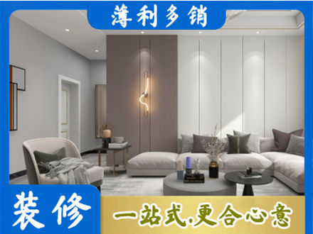 鹰潭正规客厅装修