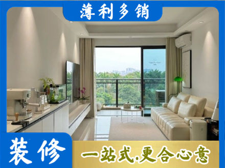 鹰潭正规现代装修