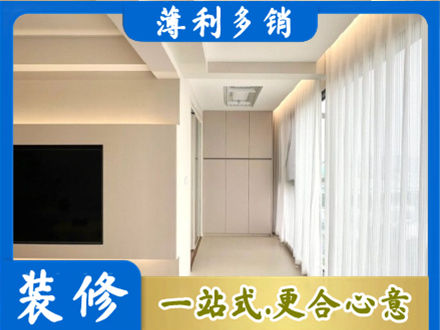 鹰潭现代轻奢装修