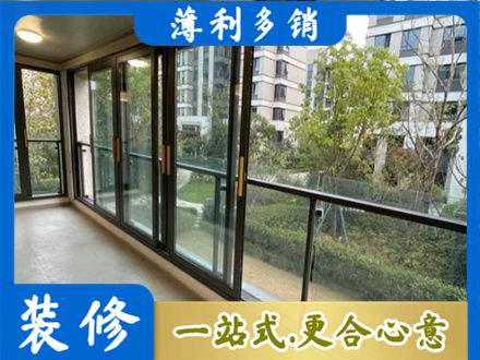 鹰潭阳台封窗
