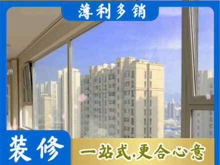 鹰潭高层封窗