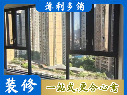 鹰潭阳台推拉窗