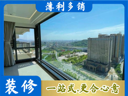 鹰潭阳台封窗价格
