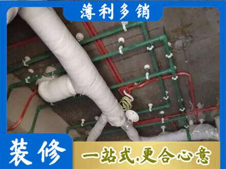 鹰潭厨房水电改造