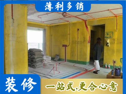 鹰潭全屋水电改造