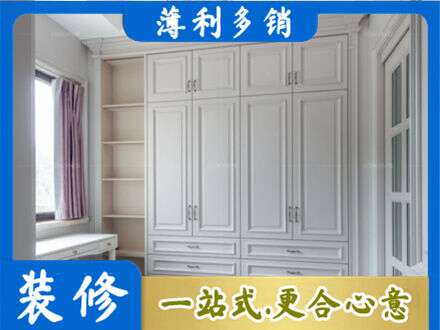 鹰潭衣柜定制