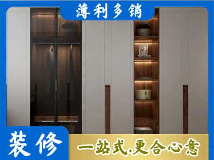 鹰潭衣帽间柜子定制