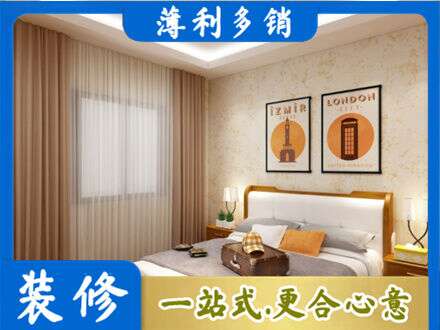 鹰潭卧室刷漆