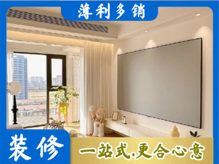鹰潭房屋封窗工程