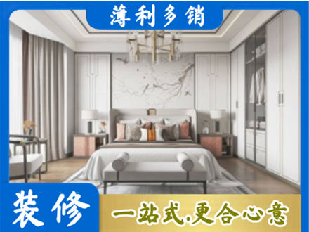 鹰潭卧室装修案例