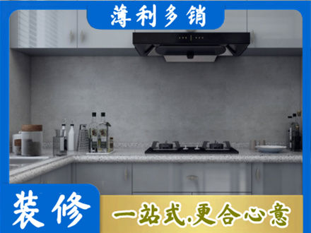 鹰潭厨房家具定制
