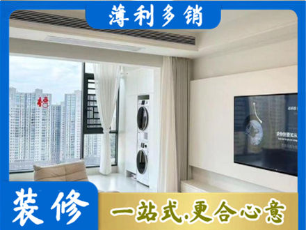 鹰潭装修公司地址在哪